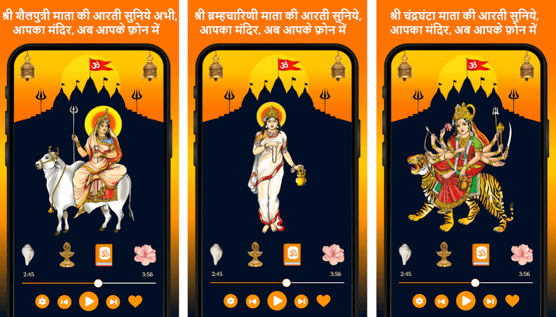 All Mata Arti Navratri Katha 60 Screenshot