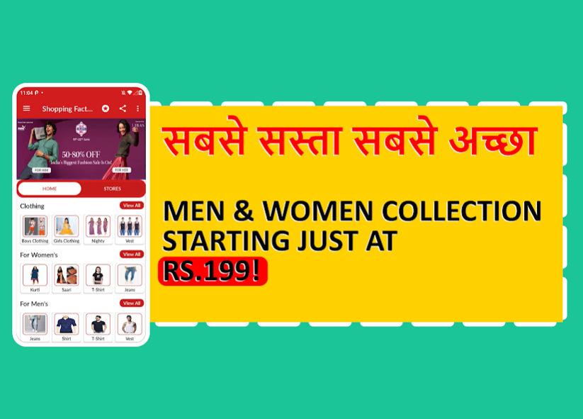 All Shopping Apps: All in One 4.0.0 Screenshot