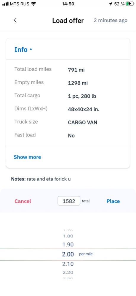 ALTEK Drivers 2.1.6 Screenshot