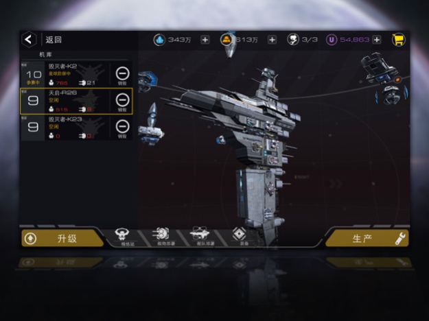 AMG2 3.1.0 Screenshot