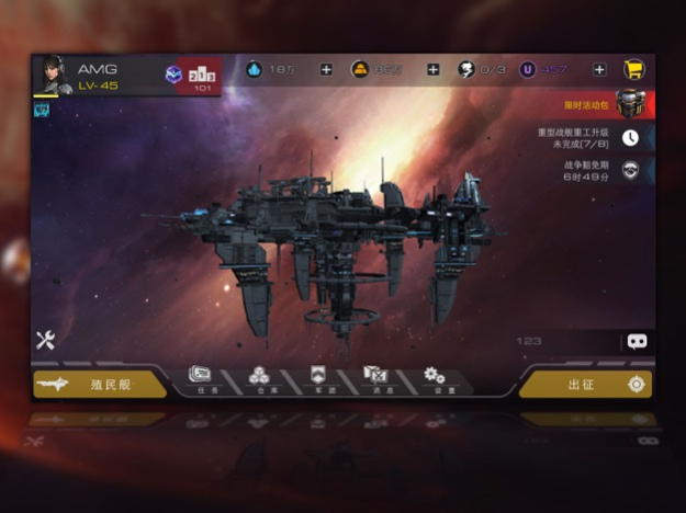 AMG2 3.1.0 Screenshot