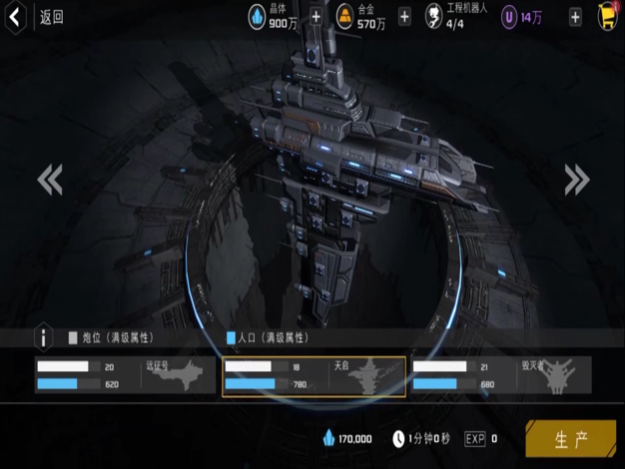 AMG2 3.1.0 Screenshot