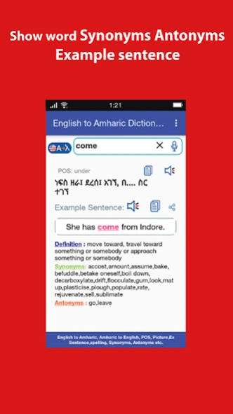 English Amharic Dictionary 2.12.12 Screen Pics 2