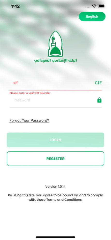 AMIN Plus 2.0.13 Screenshot