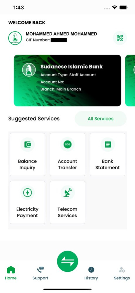AMIN Plus 2.0.13 Screenshot