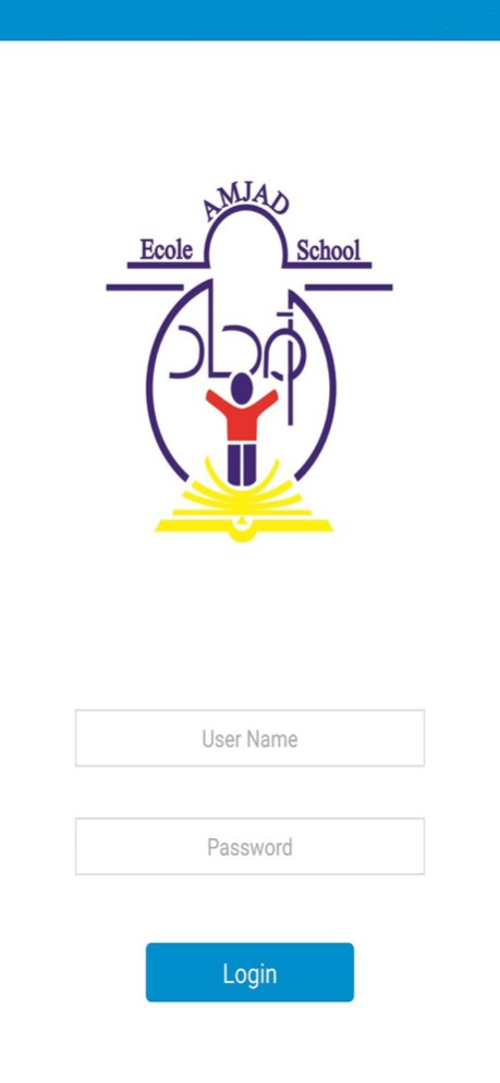 Amjad School 26.13 Screenshot
