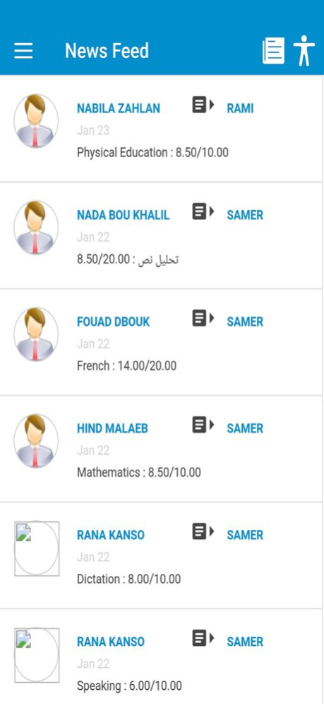 Amjad School 26.13 Screenshot