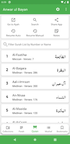 Anwar ul Bayan Lughat ul Quran 2.7 Screenshot