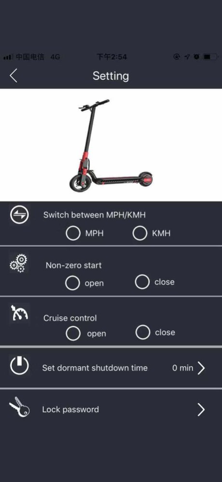 AovoScooter 1.7.3 Screenshot