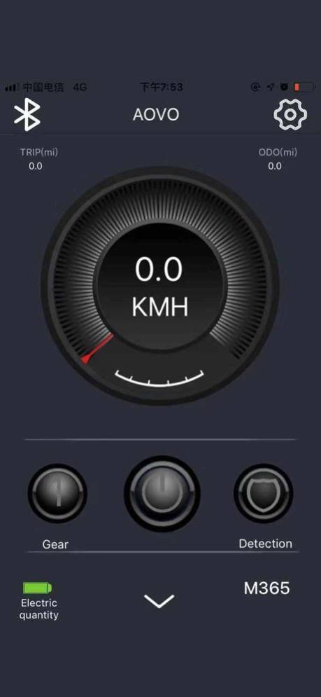 AovoScooter 1.7.3 Screenshot