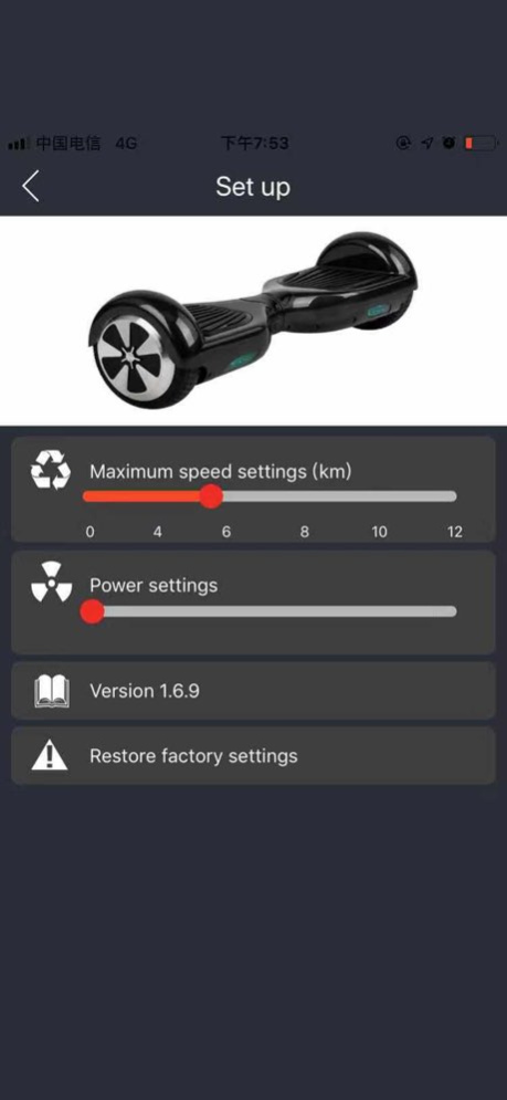AovoScooter 1.7.3 Screenshot