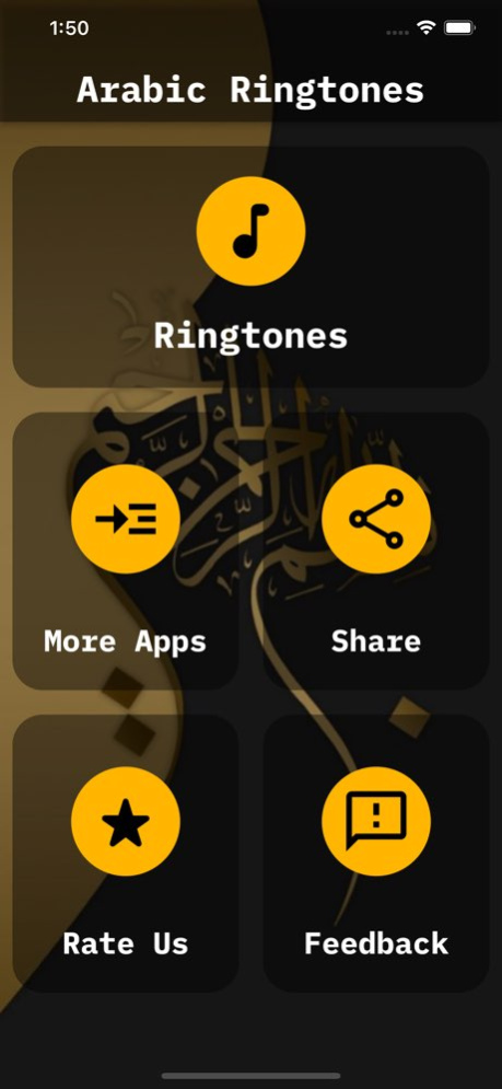 Arabic Ringtones  Screenshot