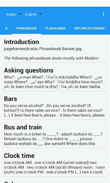 Arabic English Translator 8.0.1 Screenshot