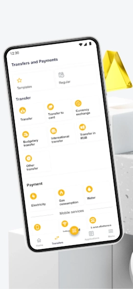 AraratMobile Business  Screenshot