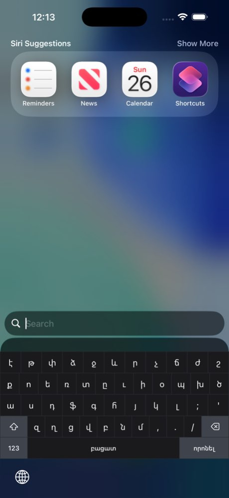 Armenian Keyboards-All layouts 3.0 Screenshot