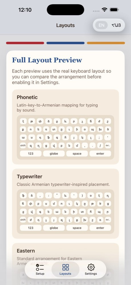 Armenian Keyboards-All layouts 3.0 Screenshot