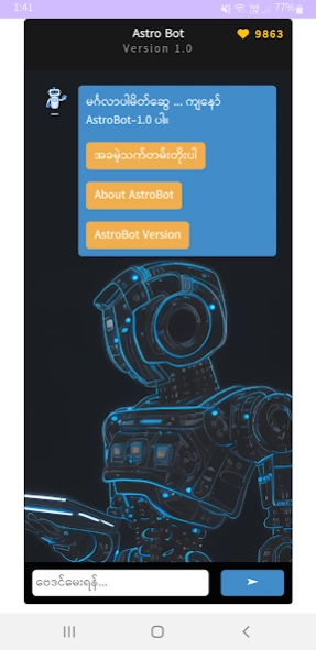 AstroBot-v1.0 1.0 Screenshot