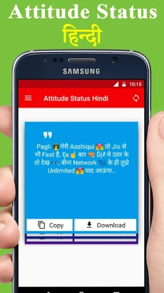 Attitude Status Hindi 2024 1.4 Screenshot
