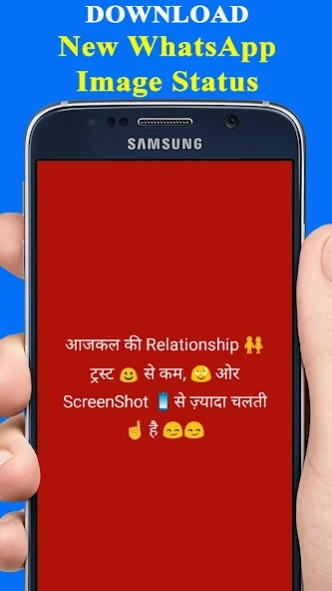 Attitude Status Hindi 2024 1.4 Screenshot
