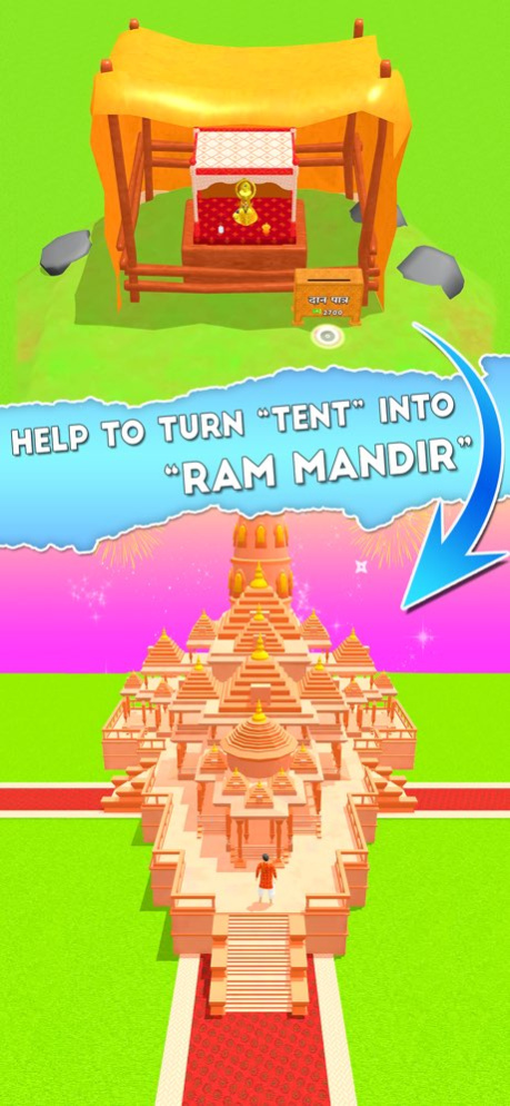 Ayodhya Mandir Game 1.2.1 Screenshot