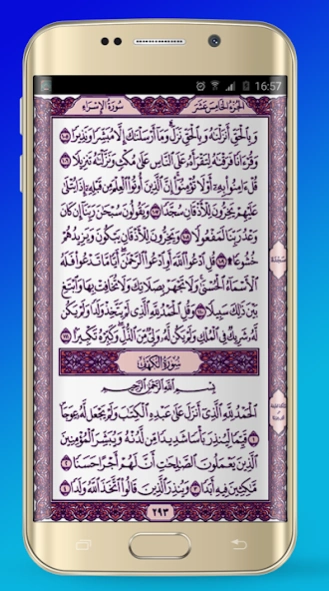 Azan prayer time sri lanka 1.3.0 Screenshot