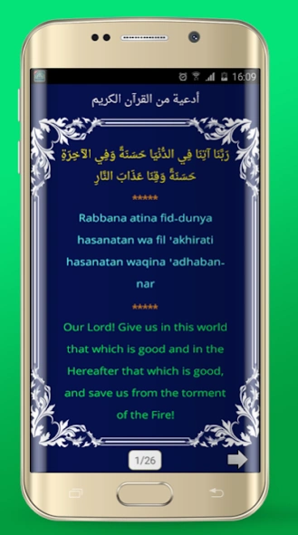 Azan prayer time sri lanka 1.3.0 Screenshot