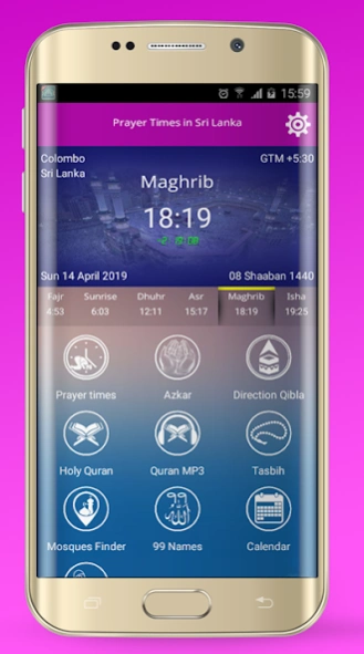 Azan prayer time sri lanka 1.3.0 Screenshot