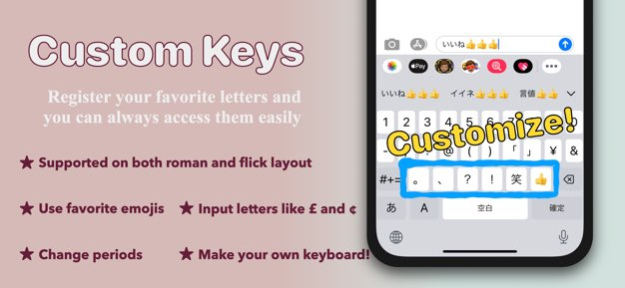 azooKey - Flex Japanese Input 3.1.2 Screenshot