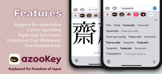 azooKey - Flex Japanese Input 3.1.2 Screenshot