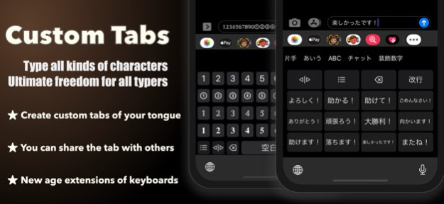 azooKey - Flex Japanese Input 3.1.2 Screenshot
