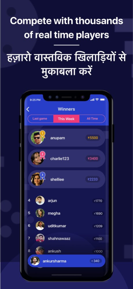 BaaziNow 3.0.1 Screenshot