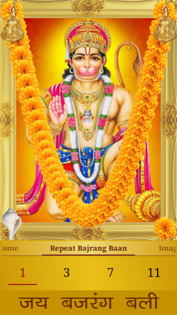 Bajrang Baan 2.0.4 Screenshot