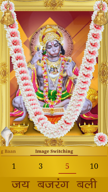 Bajrang Baan 2.0.4 Screenshot