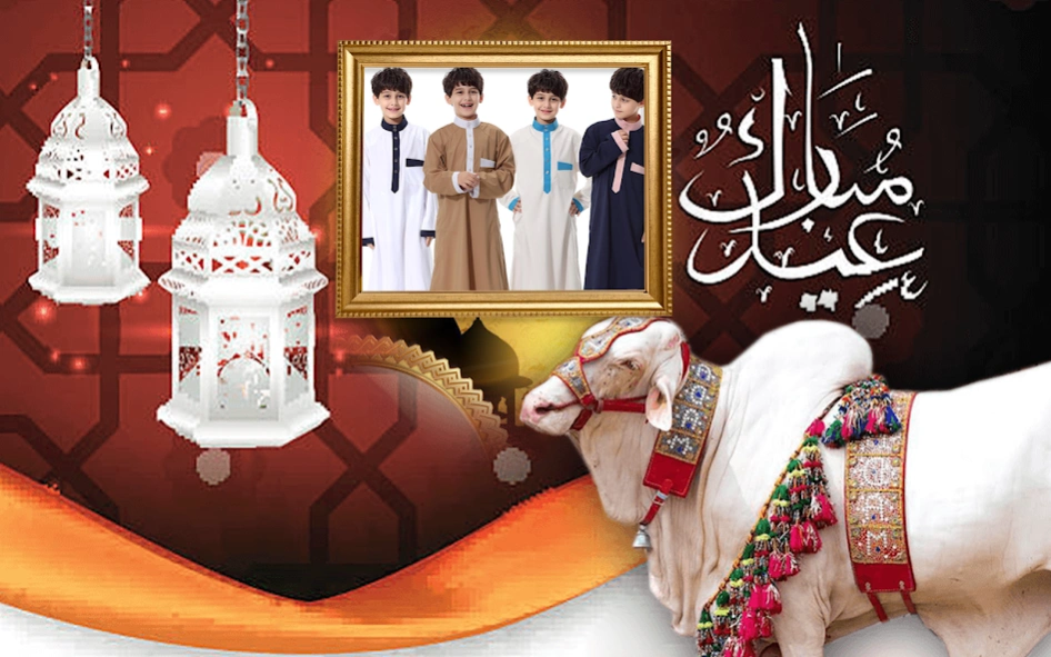 Bakra eid ul adha photo frame  Screenshot