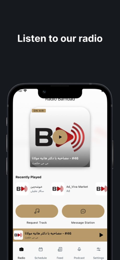 Bamdad 24.4.24 Screenshot
