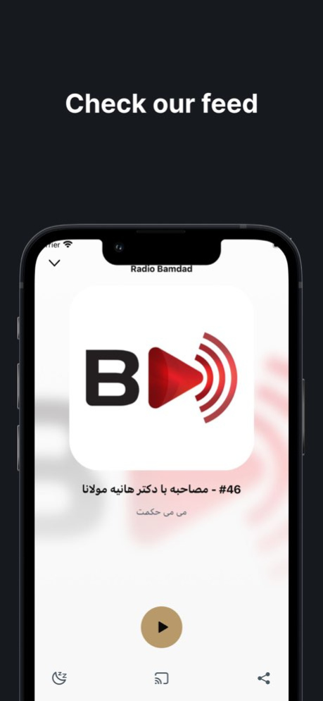 Bamdad 24.4.24 Screenshot