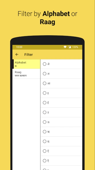 Bandish Plus - Raag Notation  Screenshot