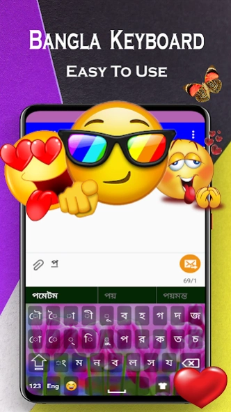 Bangla keyboard Bengali typing 1.8 Screenshot
