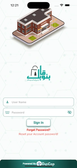 Bano Qabil Students  Screenshot