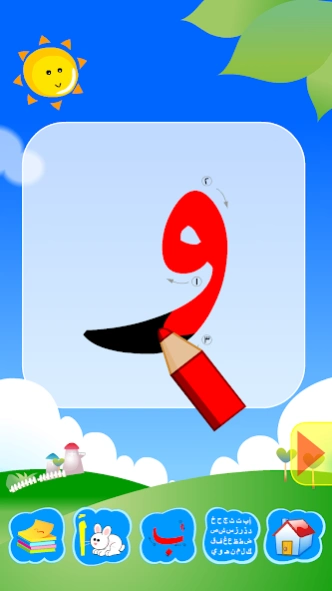 Basic Arabic: Letters & Num  Screenshot