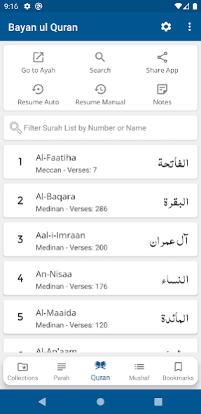 Bayan ul Quran Dr. Israr Ahmed 4.3 Screenshot