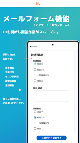 BCPortal  Screenshot