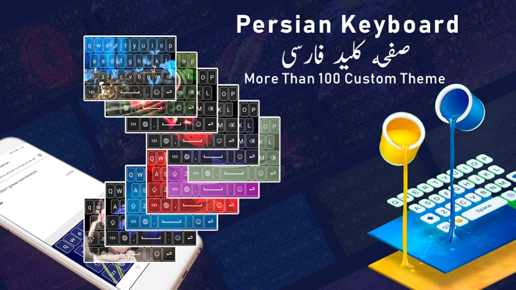 Beautiful Farsi Keyboard App 1.1.6 Screenshot