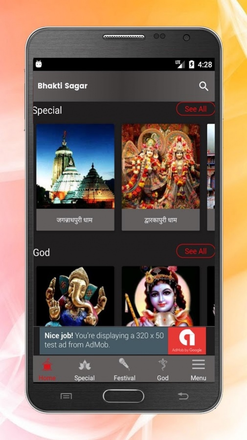 Bhakti Sagar 1.0.0 Screenshot