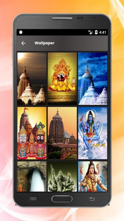 Bhakti Sagar 1.0.0 Screenshot