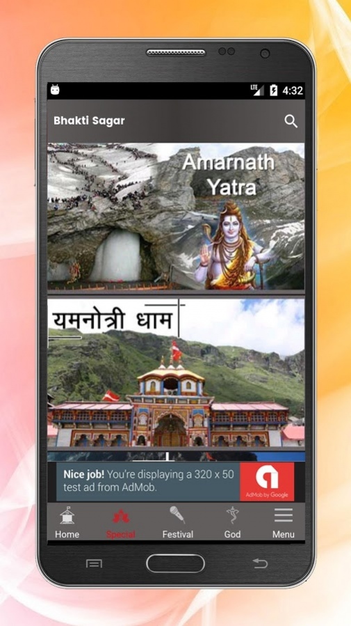 Bhakti Sagar 1.0.0 Screenshot