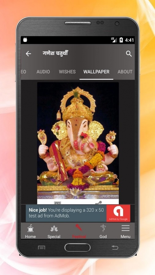 Bhakti Sagar 1.0.0 Screenshot