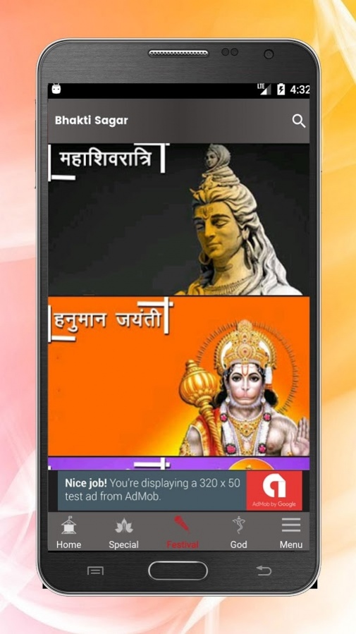 Bhakti Sagar 1.0.0 Screenshot