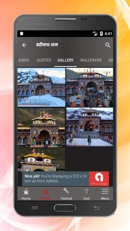 Bhakti Sagar 1.0.0 Screenshot