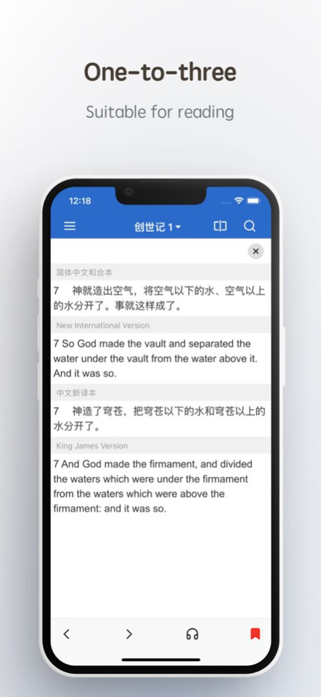 Bible for bilingual - 双语圣经 3.2.5 Screenshot